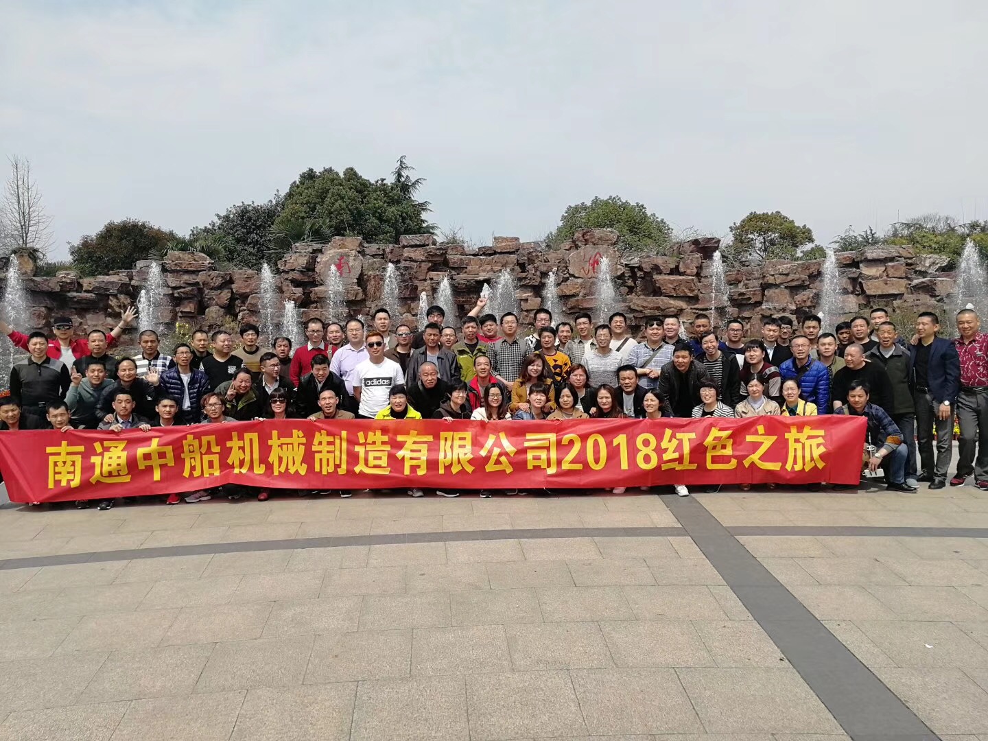 China Shipbuilding Machinery Trade Union: Three-day tour of Hengdian and Nanhu